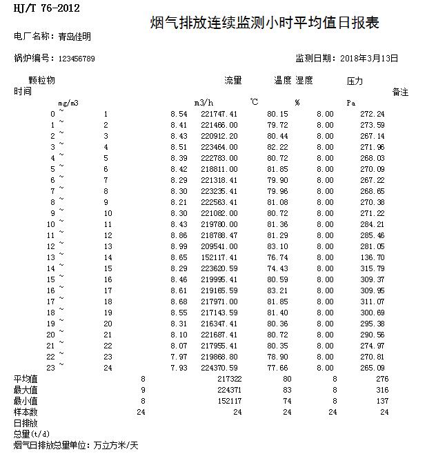 首页| w66集团中国最老牌官方网站
