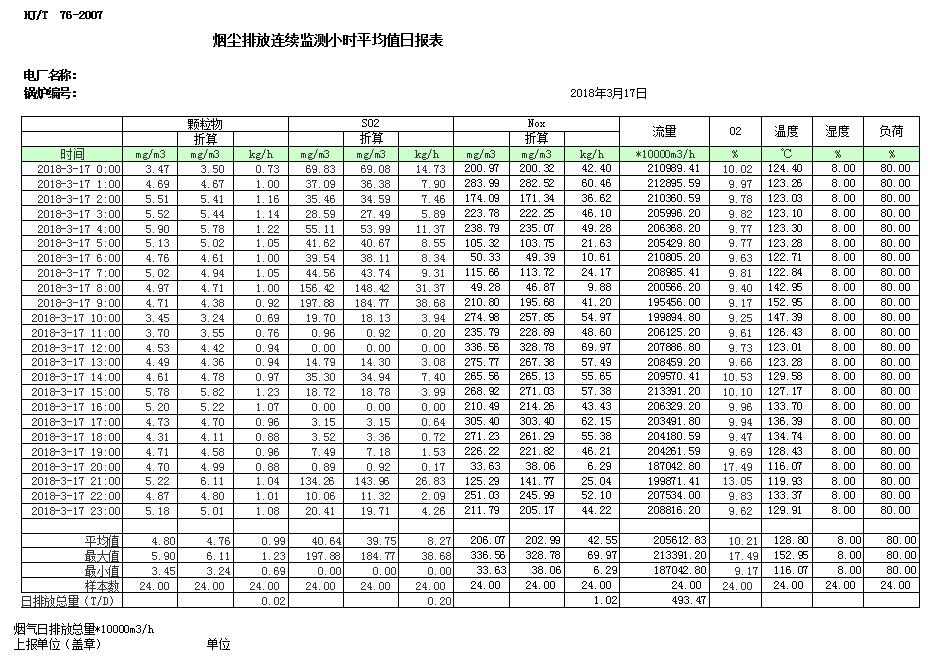 首页| w66集团中国最老牌官方网站