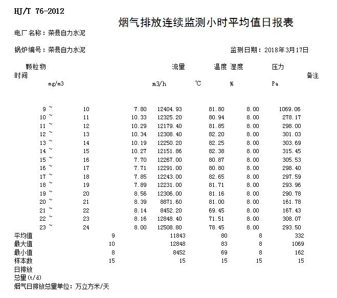 首页| w66集团中国最老牌官方网站