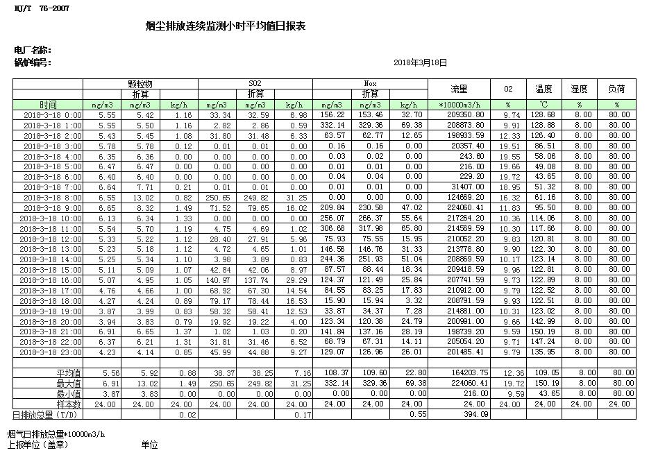 首页| w66集团中国最老牌官方网站
