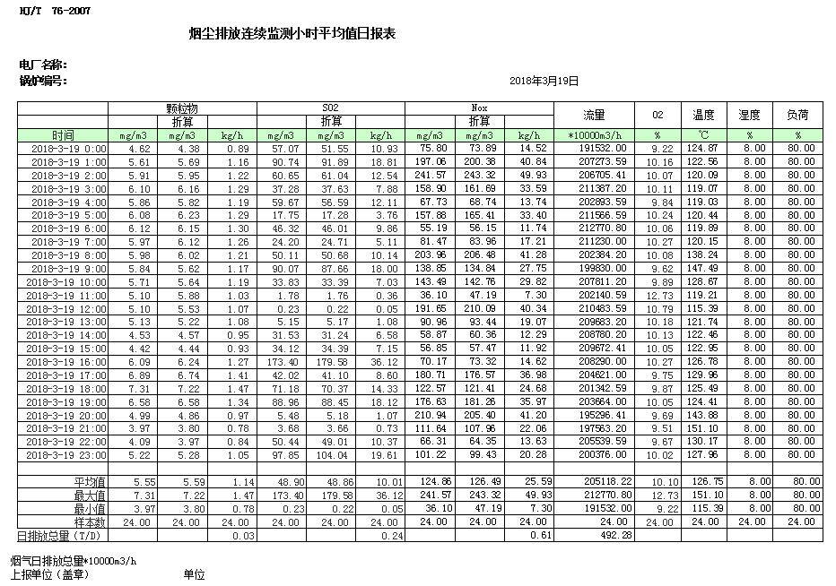 首页| w66集团中国最老牌官方网站