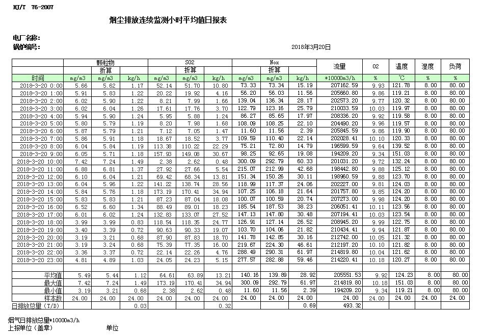 首页| w66集团中国最老牌官方网站