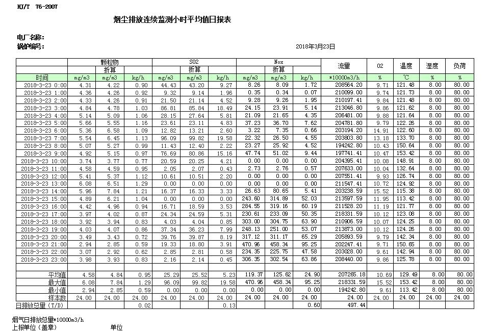 首页| w66集团中国最老牌官方网站