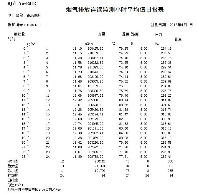 首页| w66集团中国最老牌官方网站