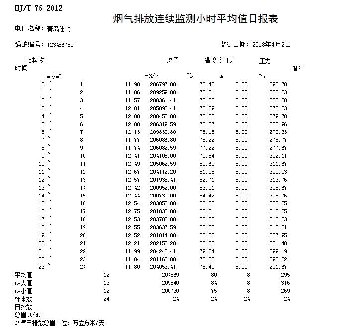 首页| w66集团中国最老牌官方网站