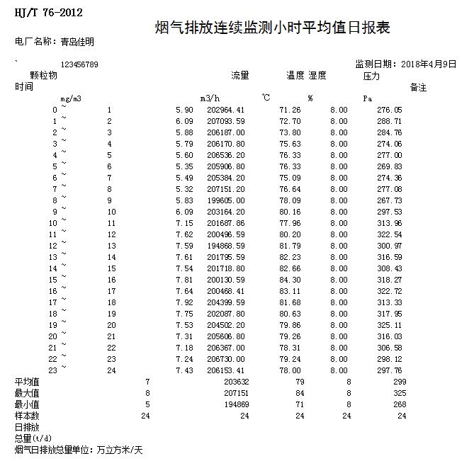 首页| w66集团中国最老牌官方网站