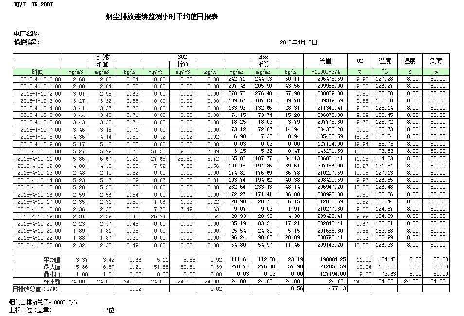 首页| w66集团中国最老牌官方网站