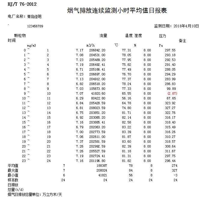 首页| w66集团中国最老牌官方网站