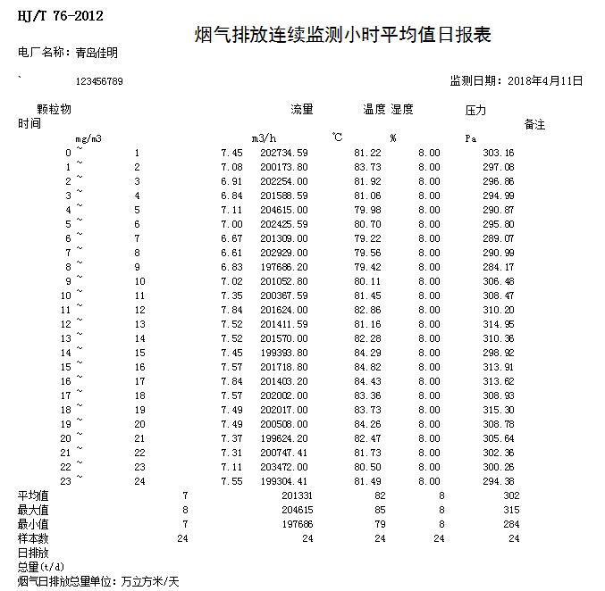 首页| w66集团中国最老牌官方网站
