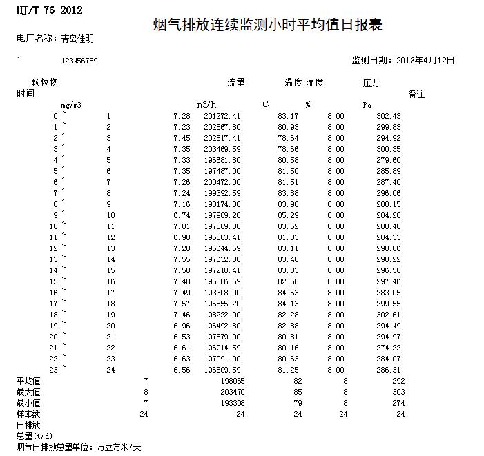 首页| w66集团中国最老牌官方网站