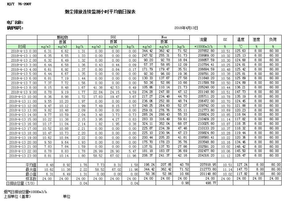 首页| w66集团中国最老牌官方网站