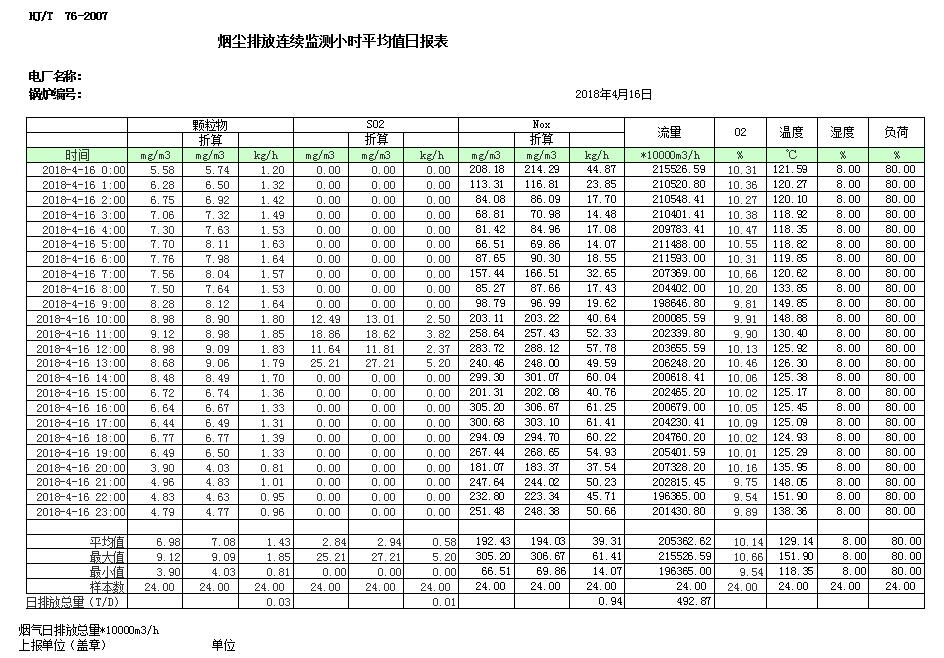 首页| w66集团中国最老牌官方网站