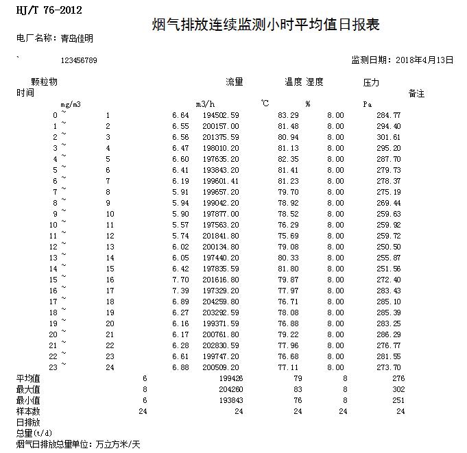 首页| w66集团中国最老牌官方网站