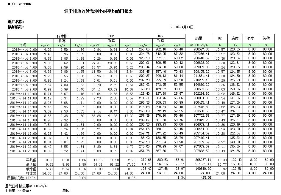 首页| w66集团中国最老牌官方网站