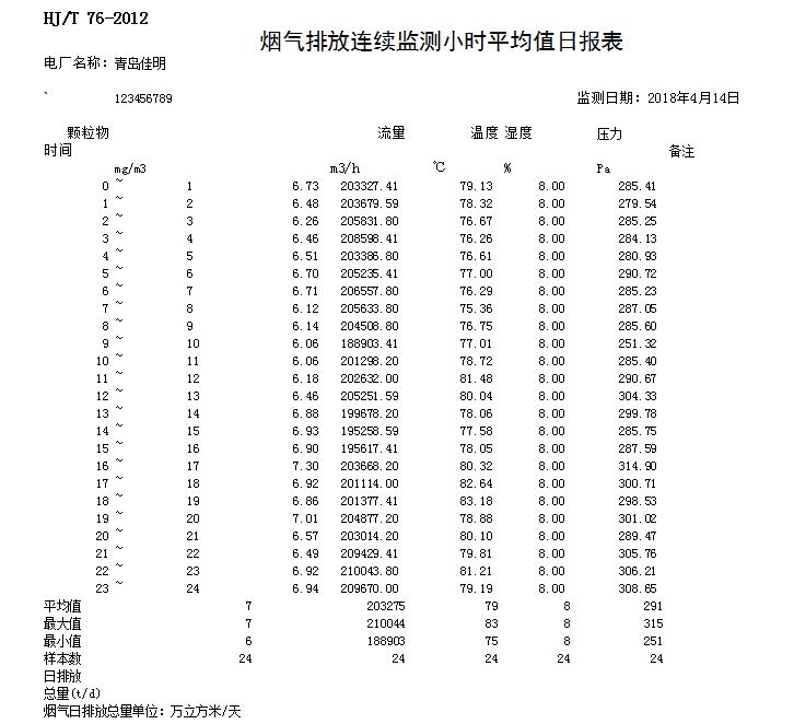 首页| w66集团中国最老牌官方网站