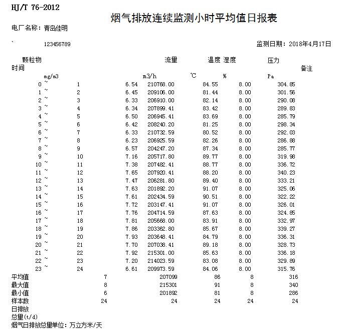 首页| w66集团中国最老牌官方网站