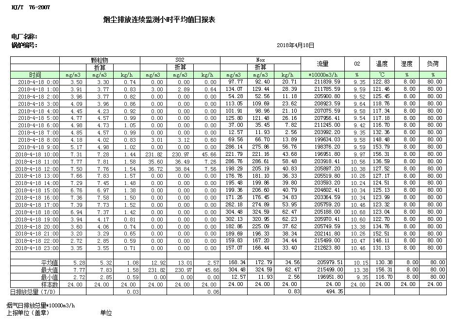 首页| w66集团中国最老牌官方网站