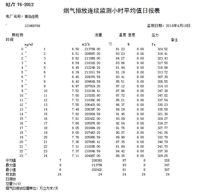 首页| w66集团中国最老牌官方网站