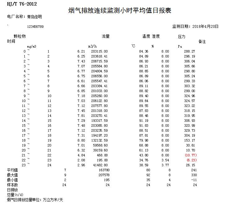 首页| w66集团中国最老牌官方网站