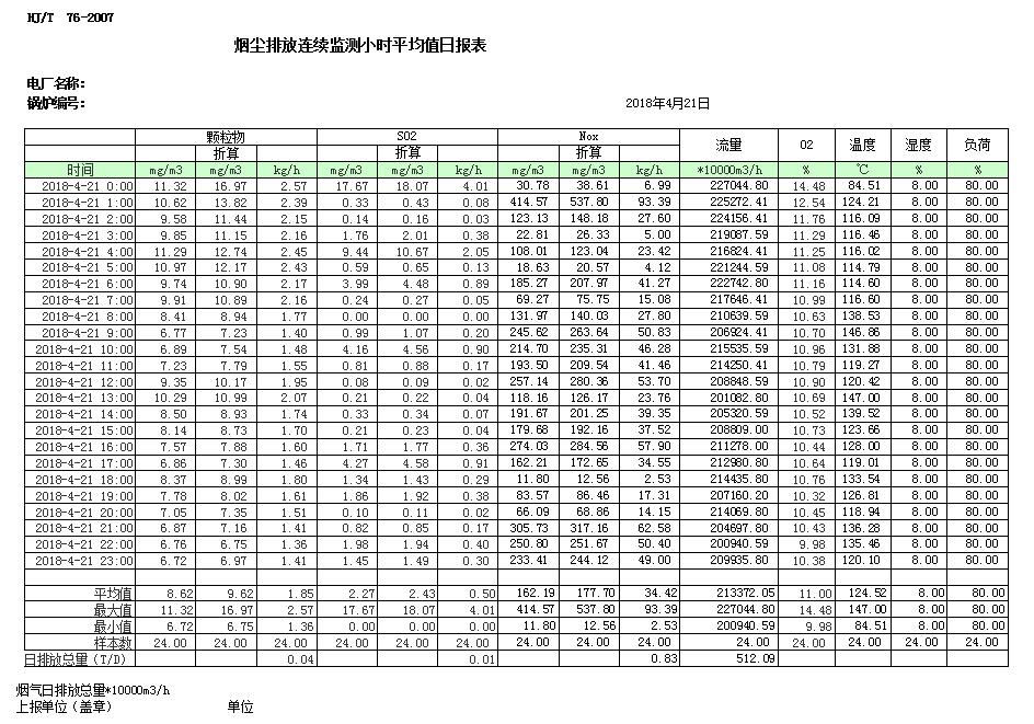 首页| w66集团中国最老牌官方网站