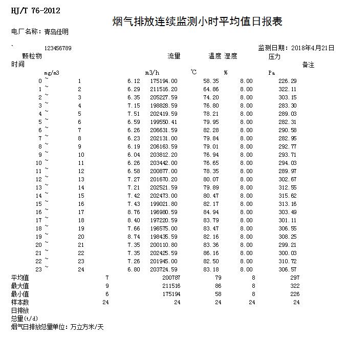 首页| w66集团中国最老牌官方网站