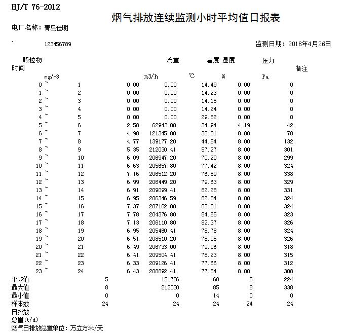首页| w66集团中国最老牌官方网站