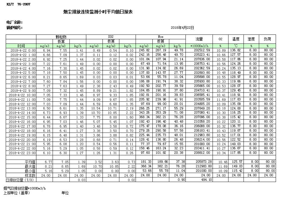 首页| w66集团中国最老牌官方网站