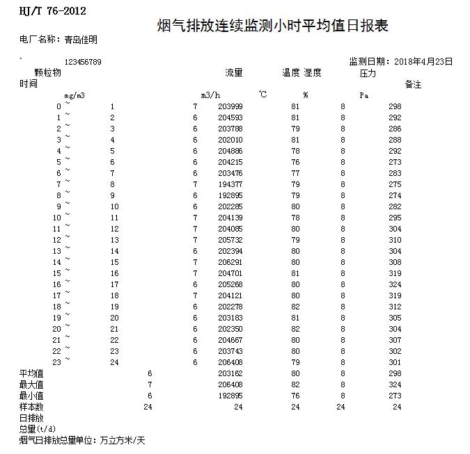首页| w66集团中国最老牌官方网站