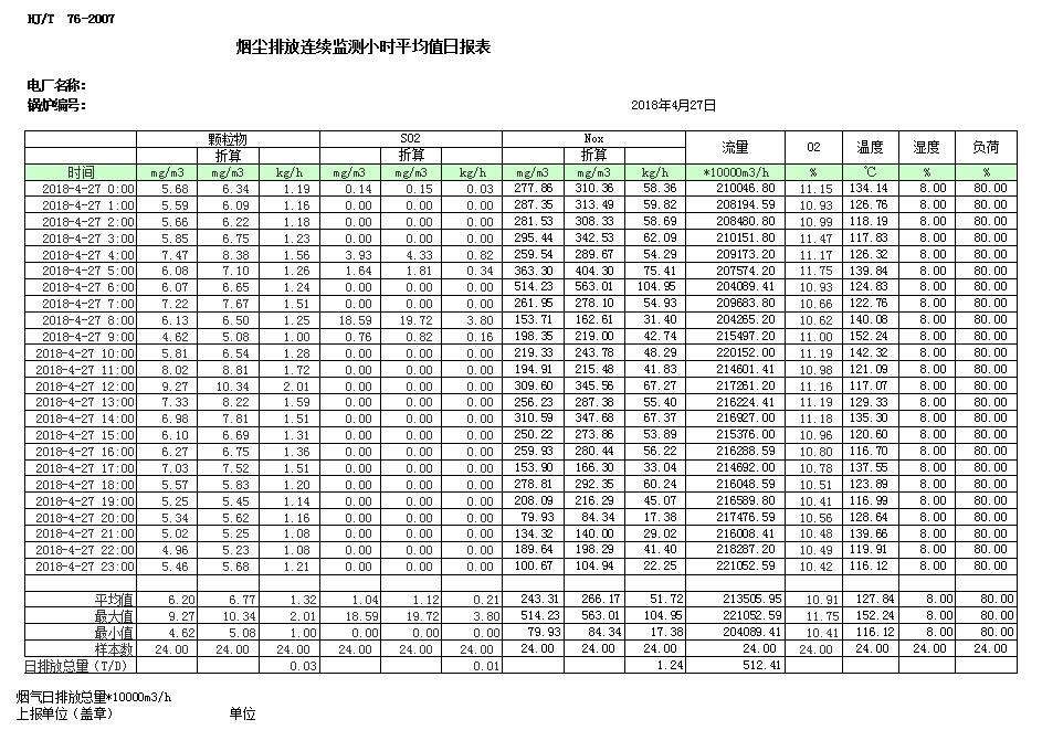 首页| w66集团中国最老牌官方网站
