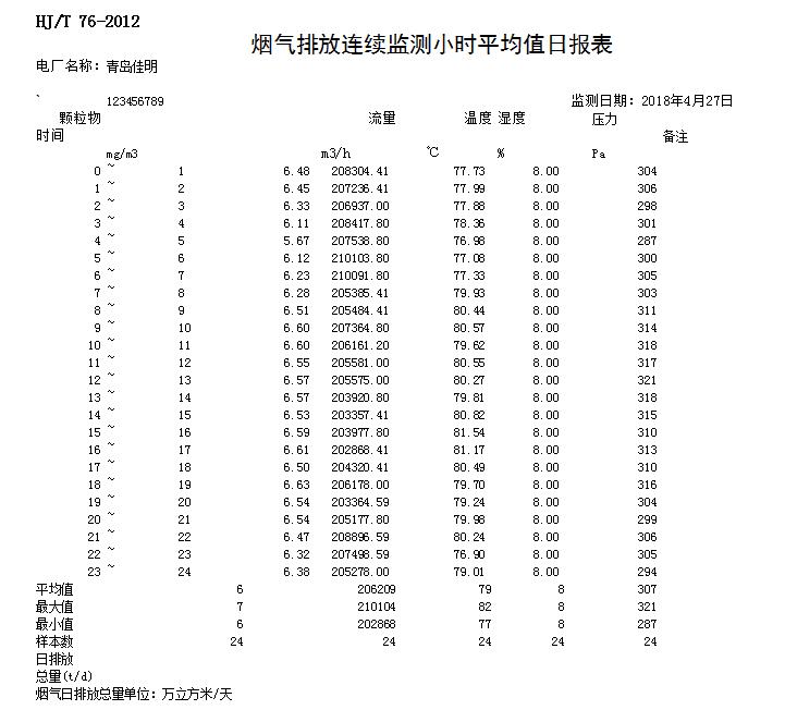 首页| w66集团中国最老牌官方网站