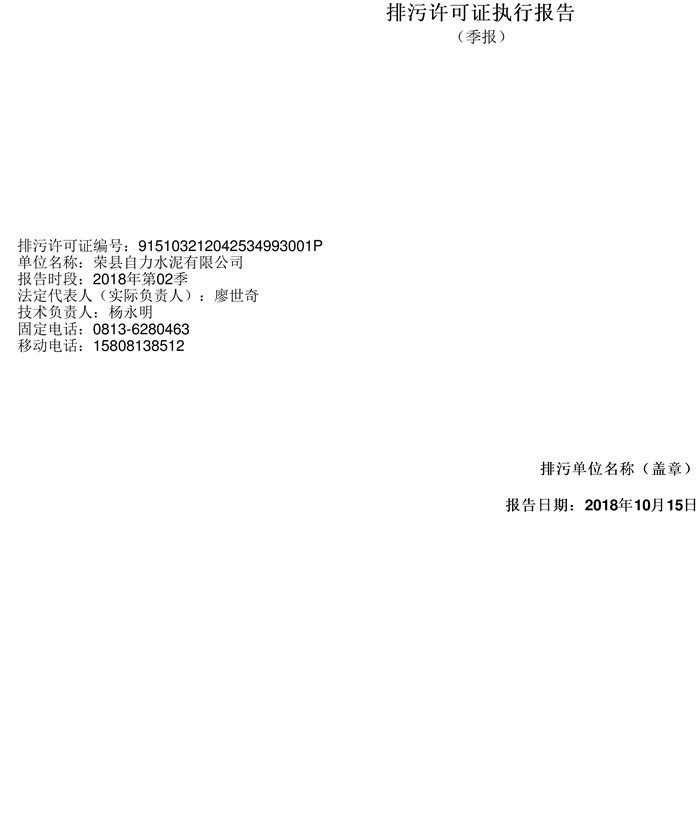 首页| w66集团中国最老牌官方网站