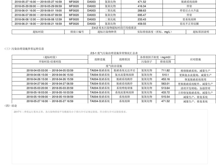 首页| w66集团中国最老牌官方网站