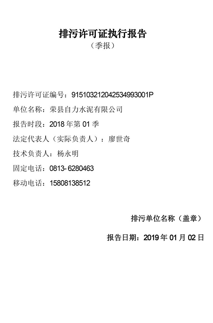首页| w66集团中国最老牌官方网站