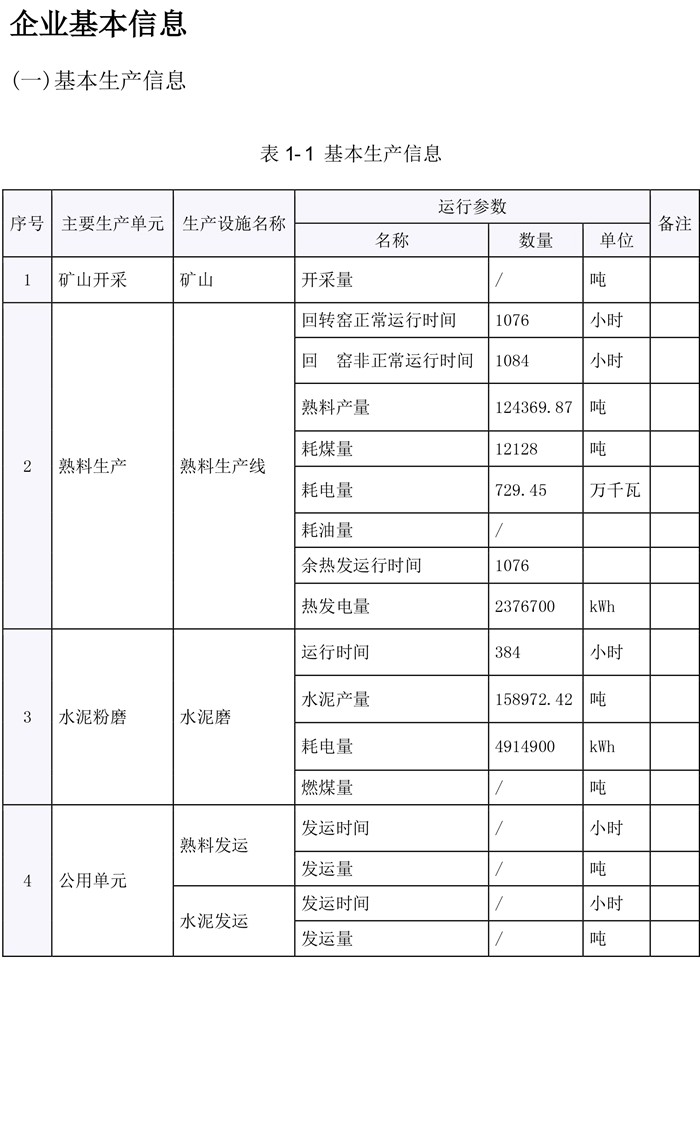 首页| w66集团中国最老牌官方网站