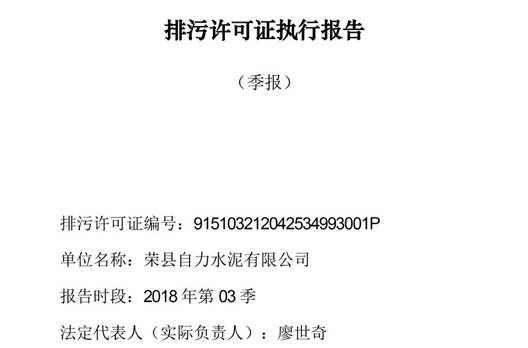 1-1Z10P93243E7