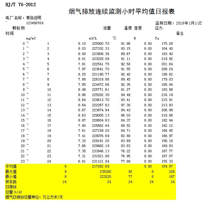 首页| w66集团中国最老牌官方网站