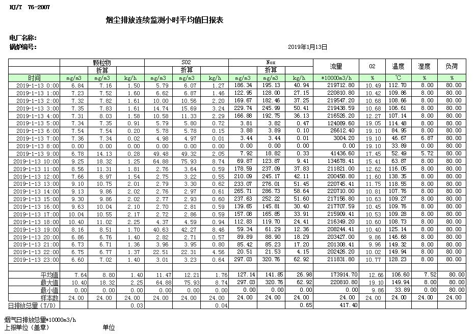 首页| w66集团中国最老牌官方网站