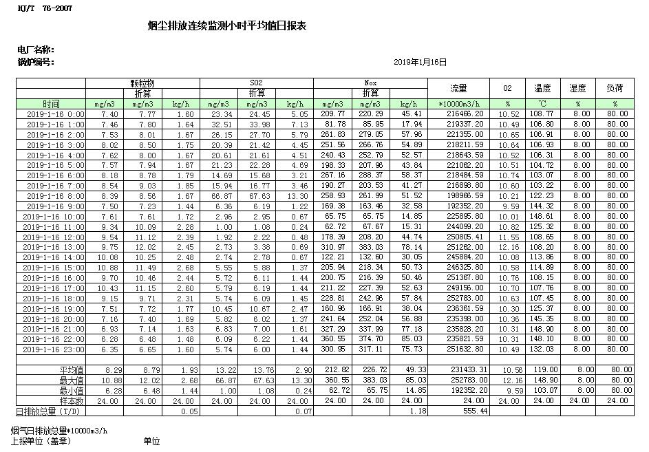 首页| w66集团中国最老牌官方网站