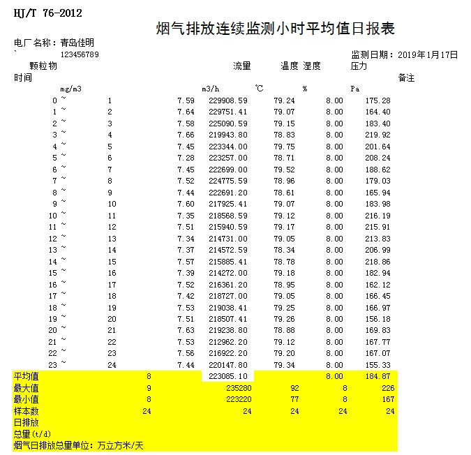 首页| w66集团中国最老牌官方网站
