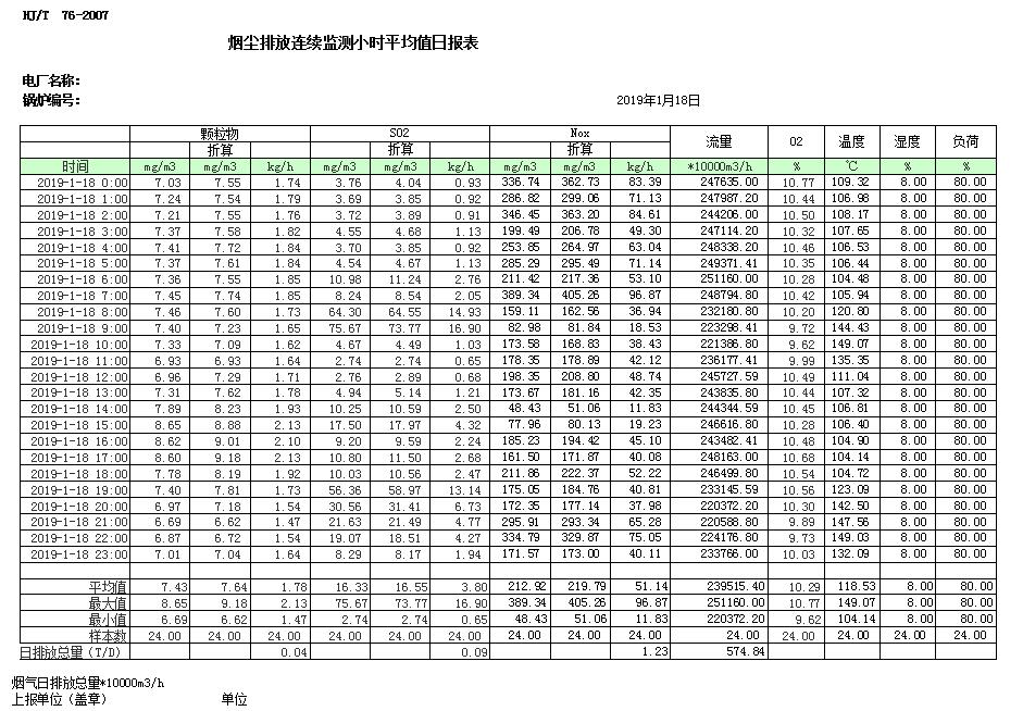 首页| w66集团中国最老牌官方网站