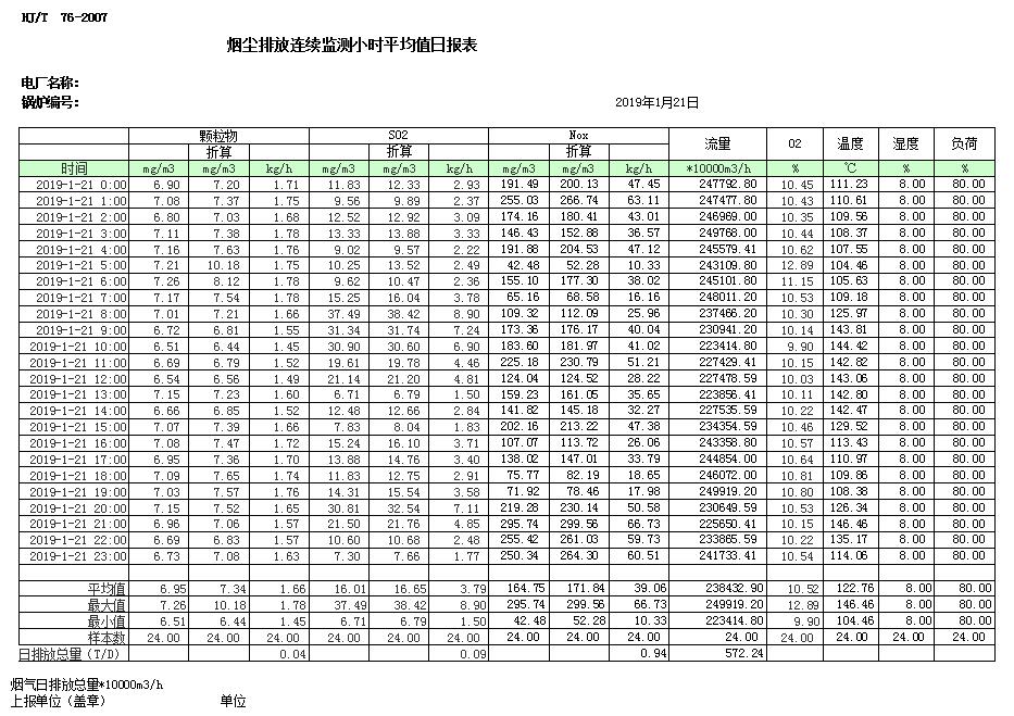 首页| w66集团中国最老牌官方网站
