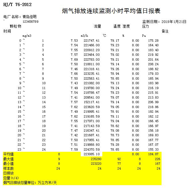 首页| w66集团中国最老牌官方网站