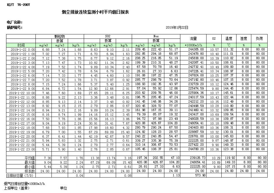 首页| w66集团中国最老牌官方网站