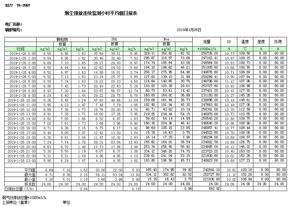 首页| w66集团中国最老牌官方网站