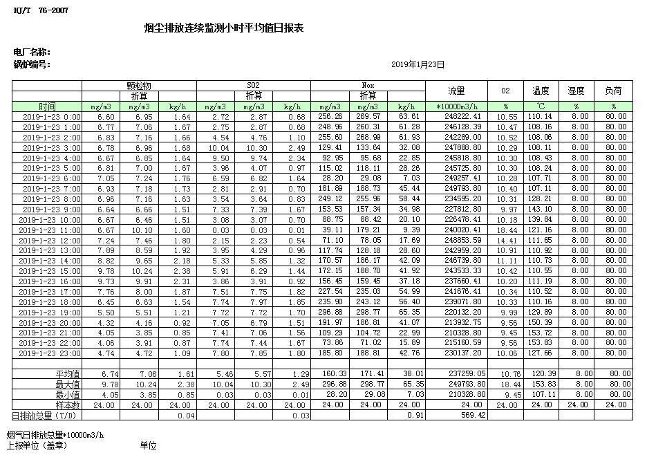 首页| w66集团中国最老牌官方网站