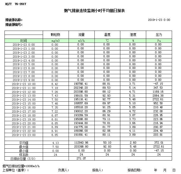 首页| w66集团中国最老牌官方网站