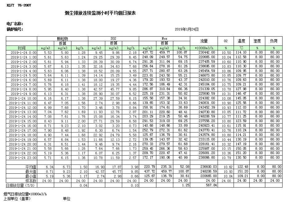 首页| w66集团中国最老牌官方网站