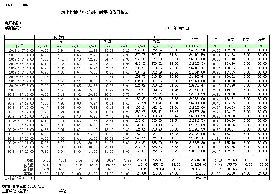 首页| w66集团中国最老牌官方网站