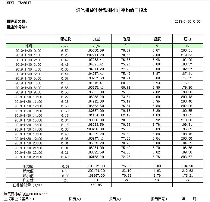首页| w66集团中国最老牌官方网站