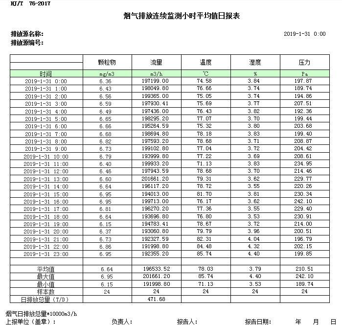 首页| w66集团中国最老牌官方网站